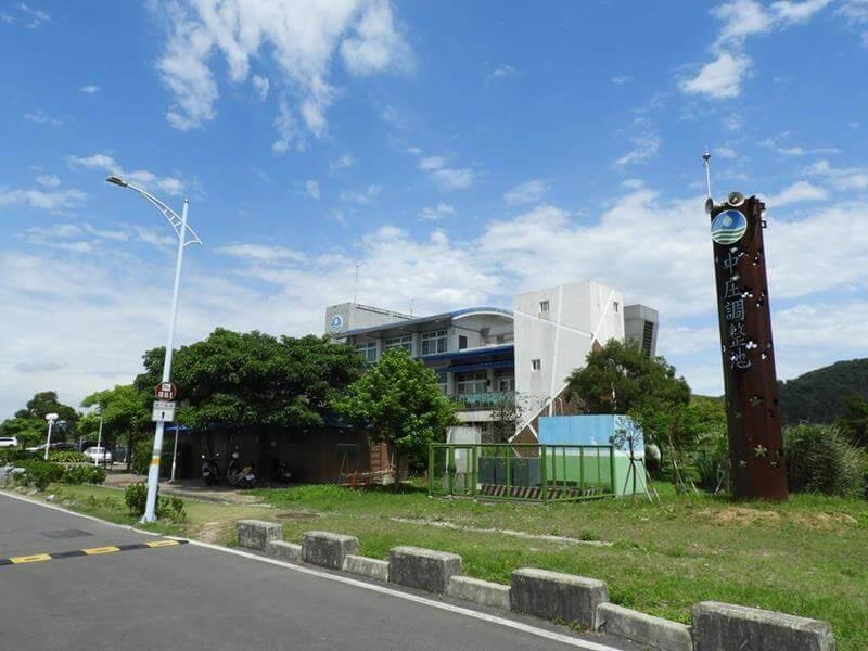 中庄調整池的管理中心
