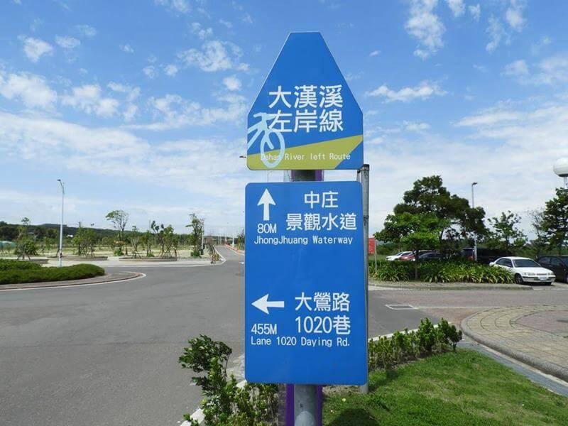 管理中心旁的路標