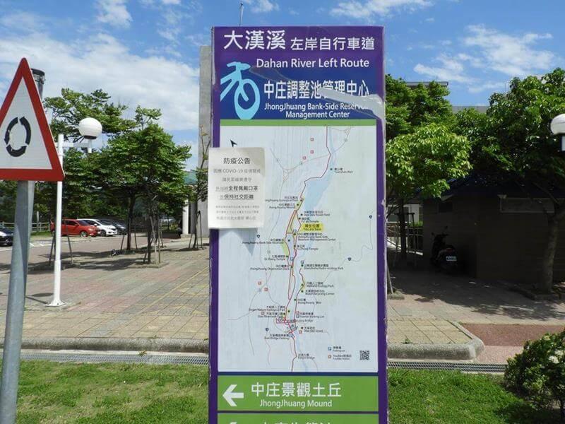 大漢溪左岸自行車道路線圖