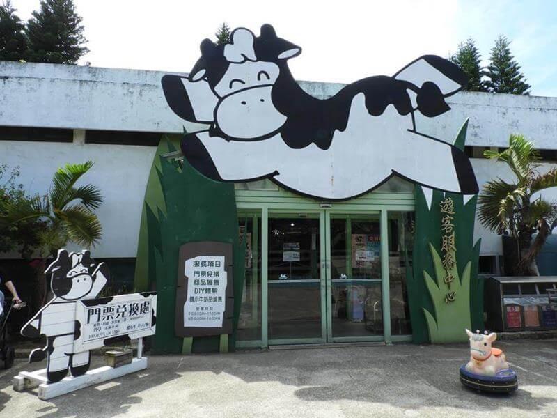 乳製品兌換就在遊客服務中心裡面