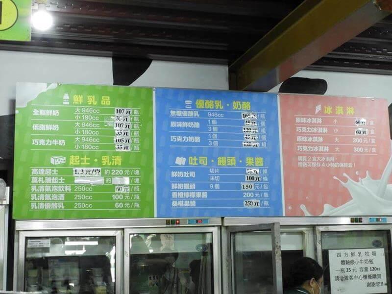 現場販售的商品價目表