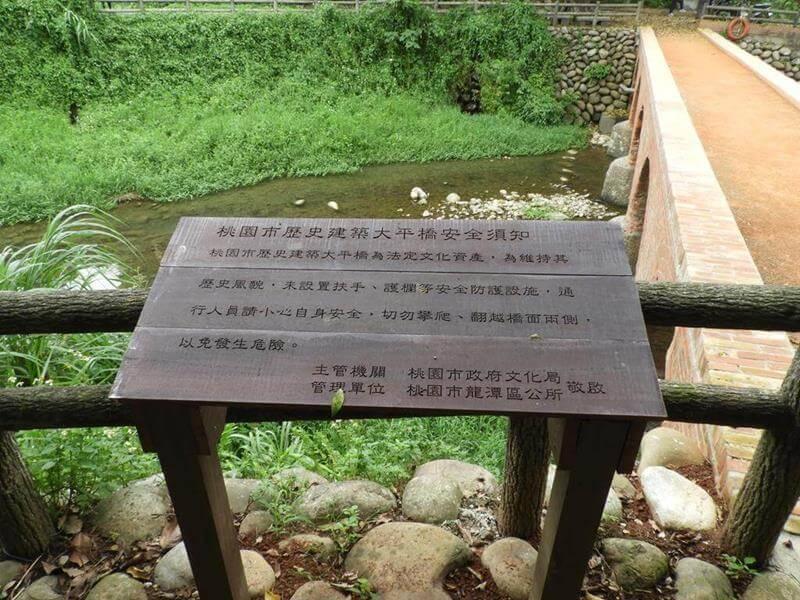 歷史建築及安全須知