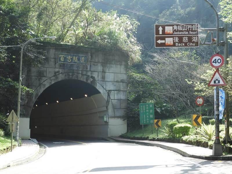 新的百吉隧道