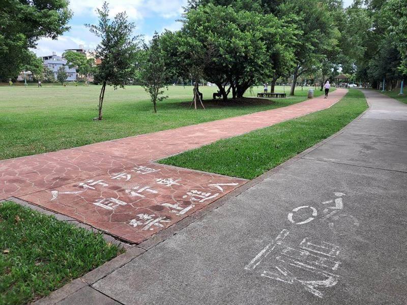 行人步道與自行車道是分開的