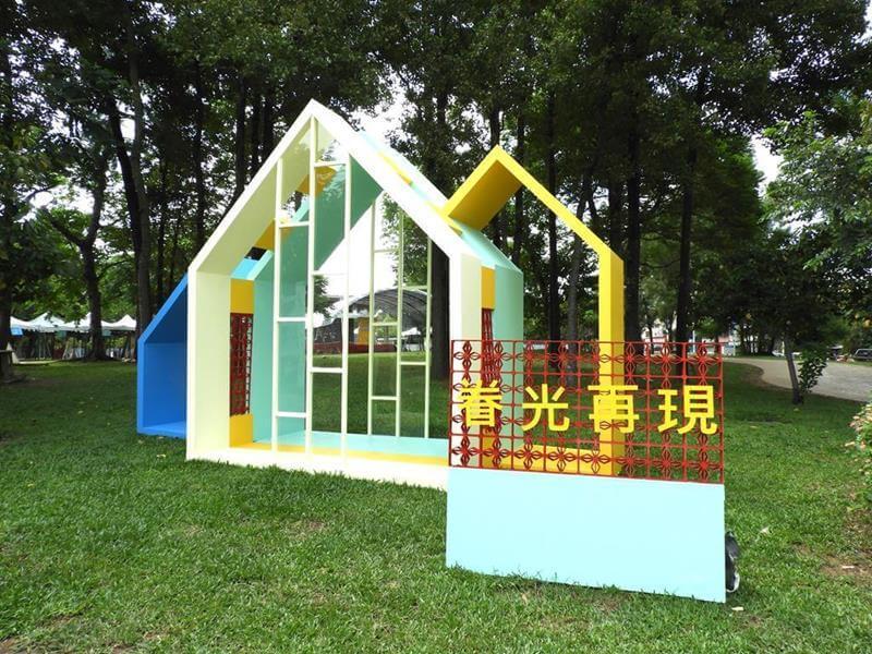 眷光再現