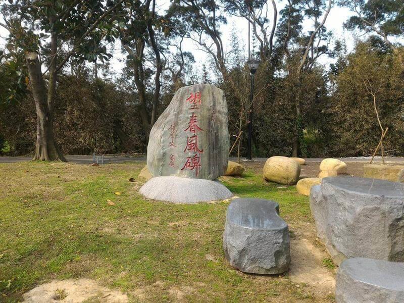 望春風碑