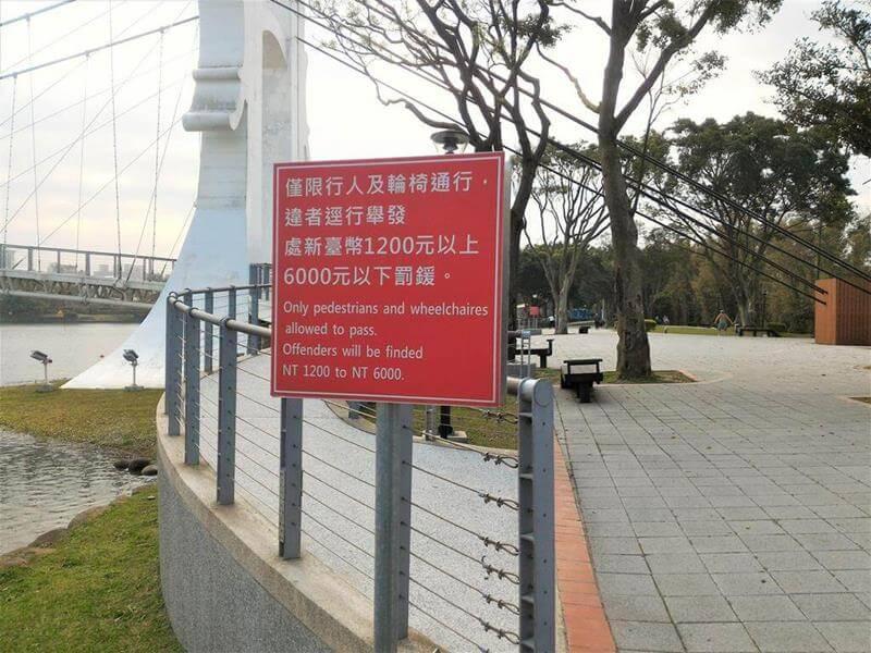 觀光吊橋只能行人及輪椅通行