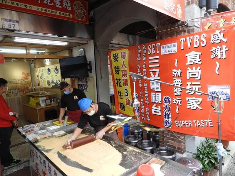 很多人愛買的麥芽花生糖