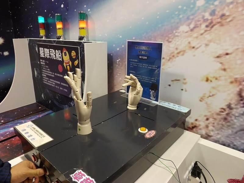 剪刀石頭布