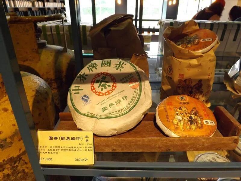 圓茶
