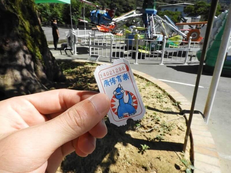 買好票了，準備玩遊樂設施