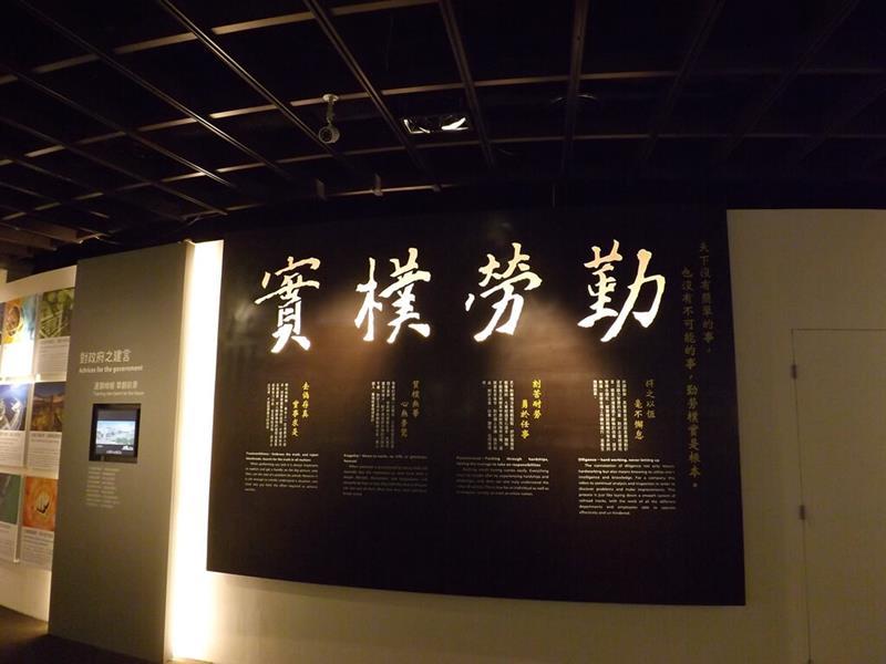勤勞樸實