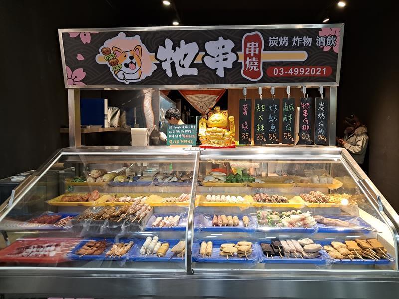 串燒及炸物食材