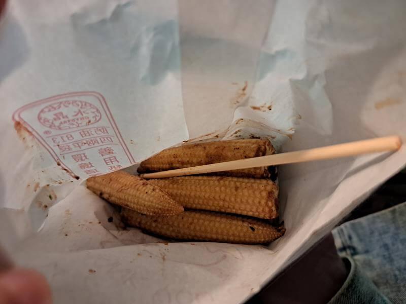 玉米筍也好香