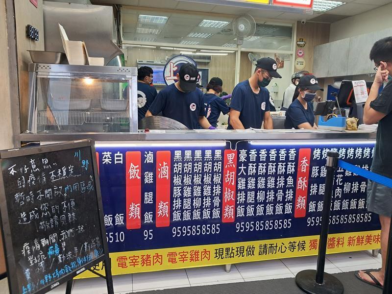 店內好多工作人員
