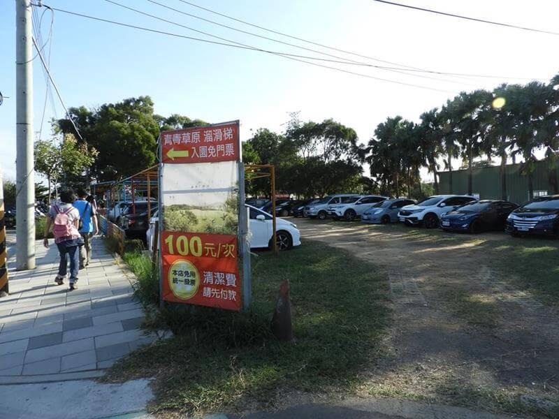 入口旁的私人停車場