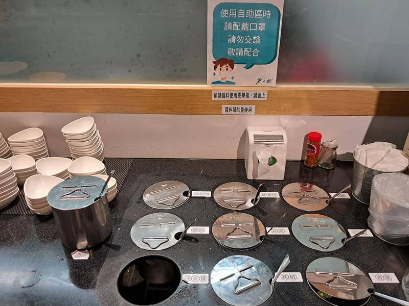 自助醬料區