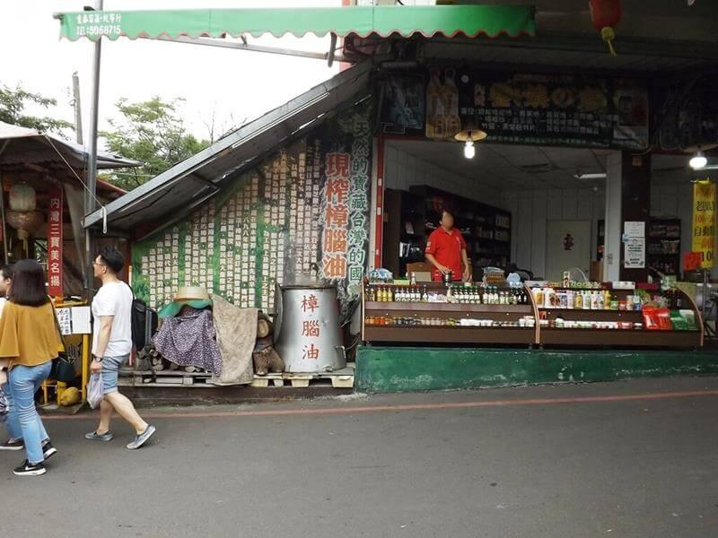 樟腦油也買得到