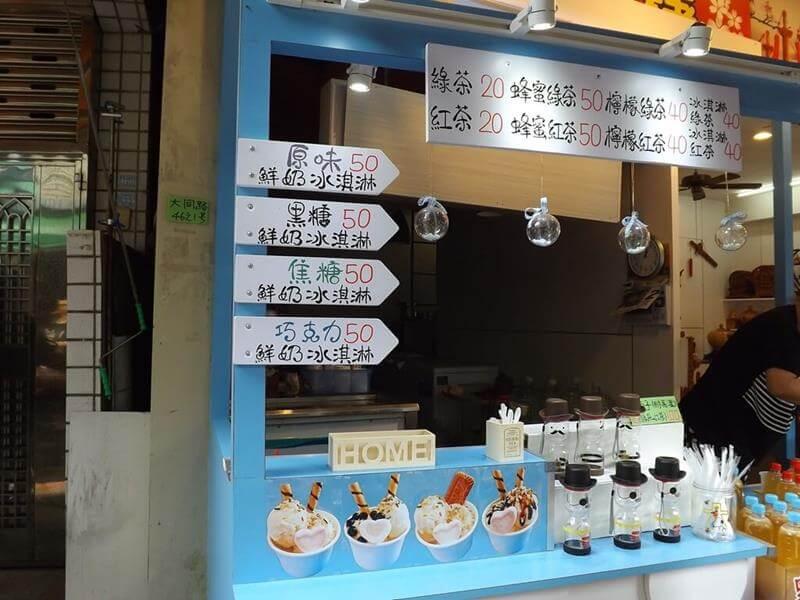各種口味的冰淇淋、茶飲料
