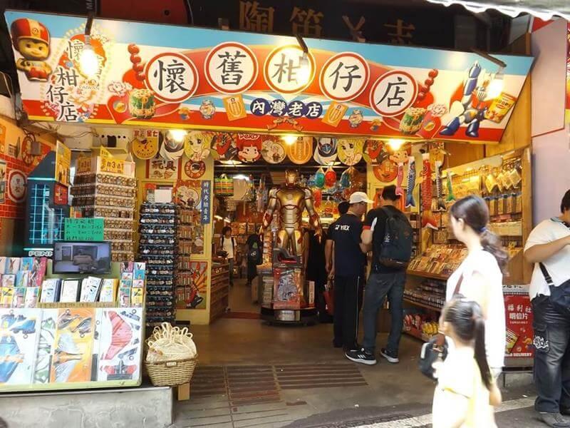 內灣老街的懷舊柑仔店