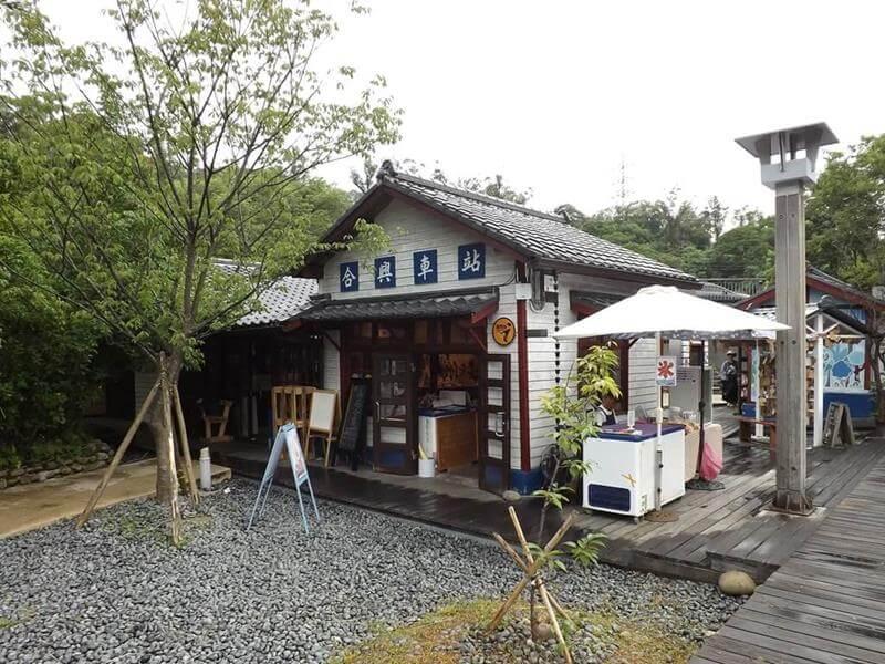 合興車站的建築物好日系