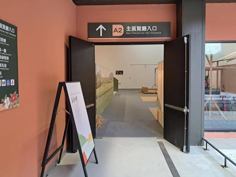 前往主展覽廳