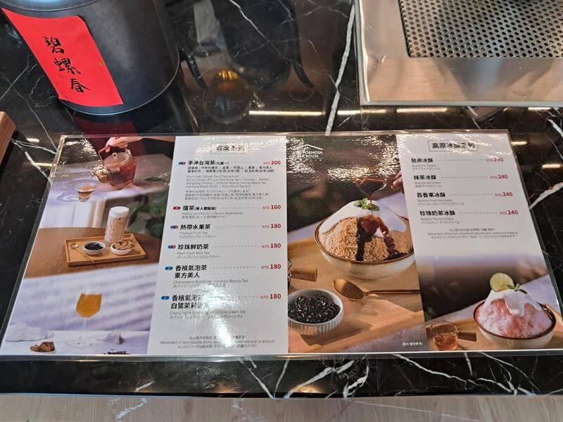 價目表各位請自行參考