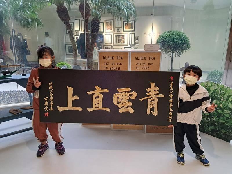 匾額是厚紙板做成的拍照道具