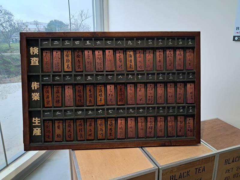 茶金劇中工作人員們的排班表