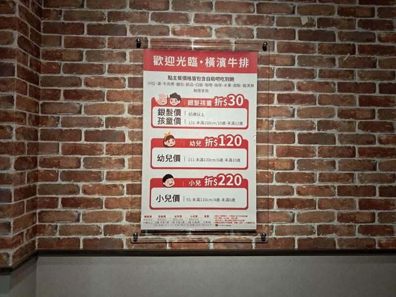 有折扣就是讚