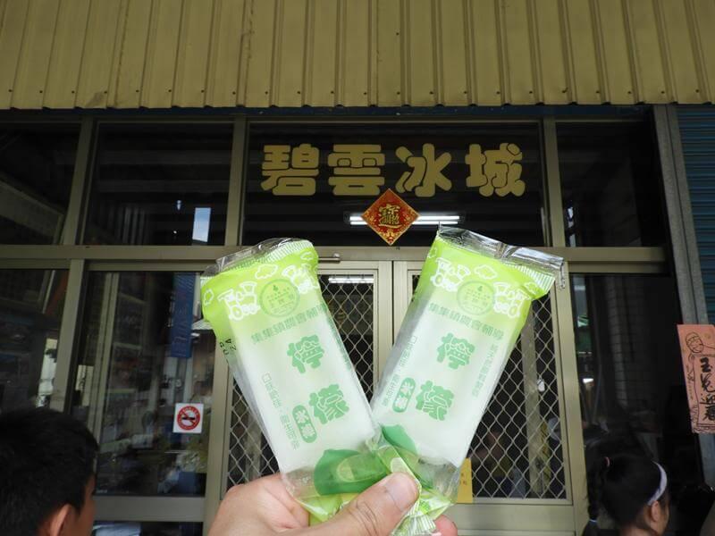 檸檬口味冰棒酸甜又消暑,超級好吃