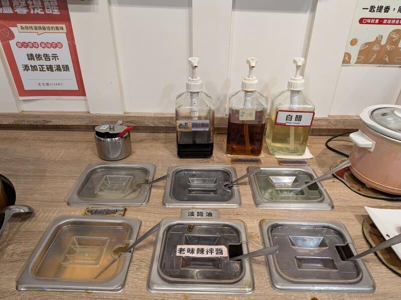 醬料台