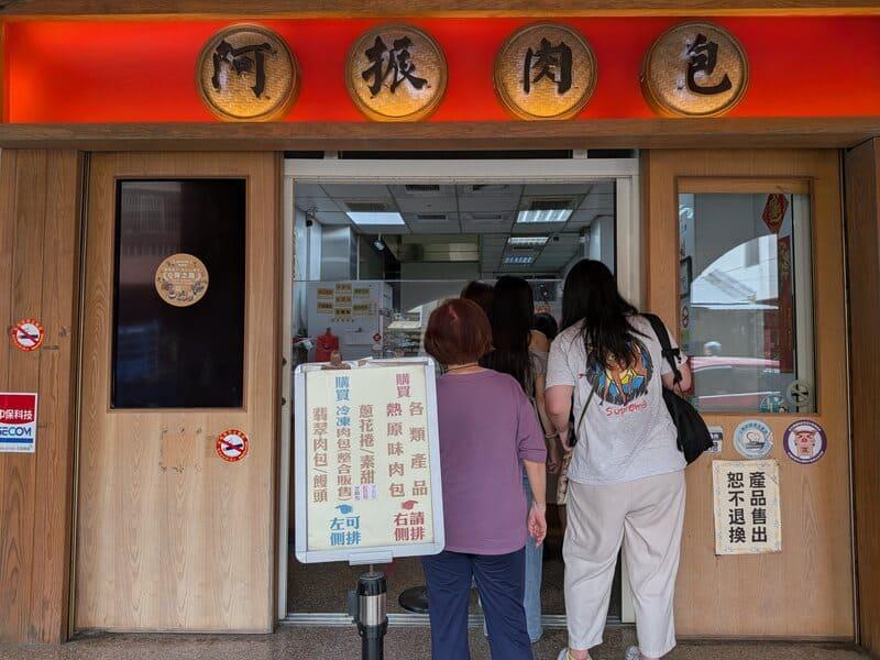 排隊有分左右兩邊唷!